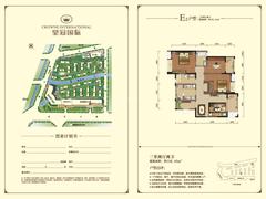 皇冠国际3室2厅2卫105.16平户型
