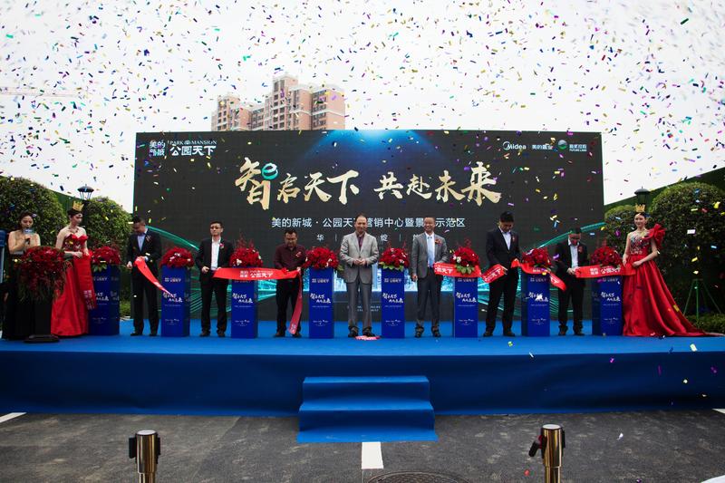 活动现场图片