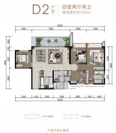 首钢璟辰里花园1期4室2厅2卫138.24平户型