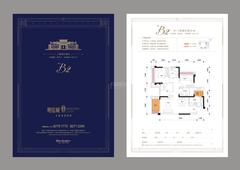 明信城1期3室2厅2卫90.27平户型