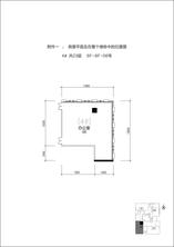 4单元6-8F-06号