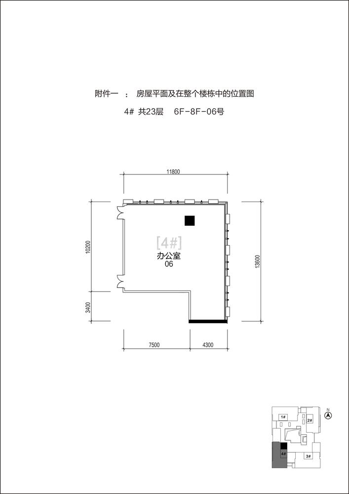 4单元6-8F-06号