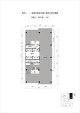 泰达时代中心  1036.13平米