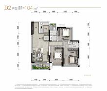德益·金龙郡1期3室2厅2卫104.00平户型