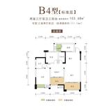 东麓驿境4期睎嶺 2室3厅2卫 97.84平米
