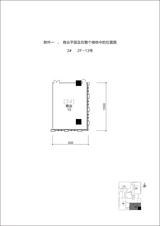 泰达时代中心  231.65平米
