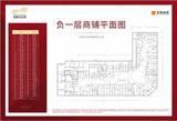 金地自在坊1期  5063.64平米