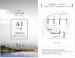 （红树湾三期）轻奢公馆3室2厅2卫98.98平户型
