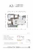 新宇·华悦1期3室2厅2卫110.00平户型