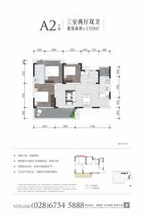 新宇·华悦1期 3室2厅2卫 110.00平米