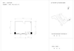 国宾时光汇55.98平户型