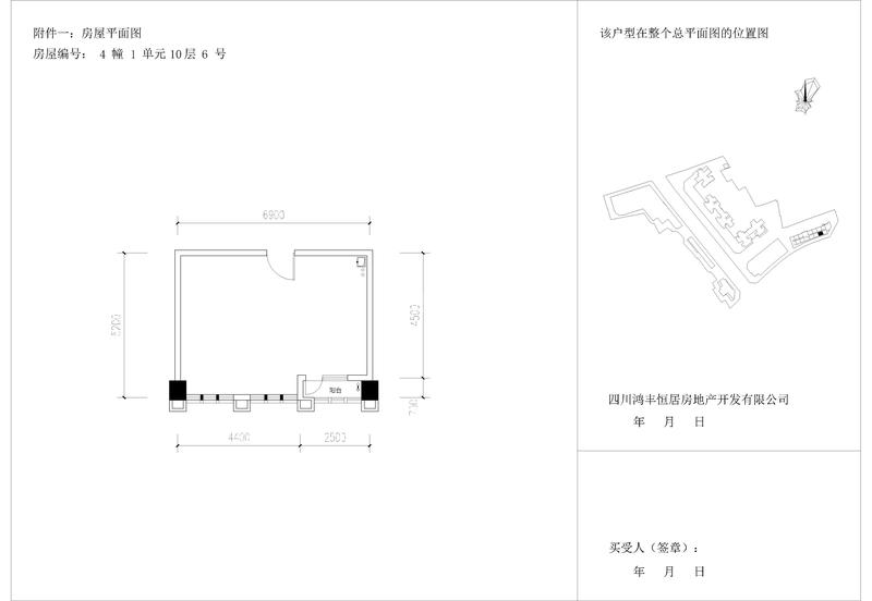 L6户型10