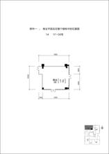 商业1F-08号