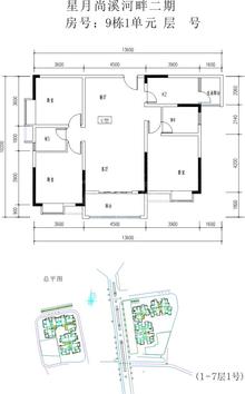 星月上溪园3室2厅2卫122.72平户型
