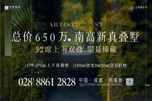 中建锦澜壹号府3期效果图