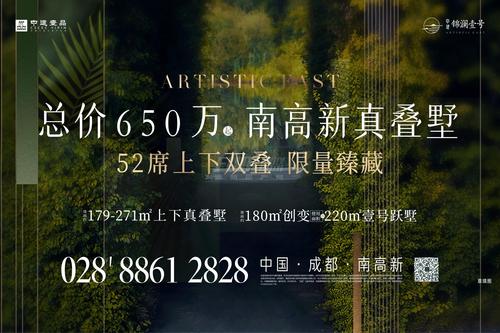 中建锦澜壹号府3期效果图