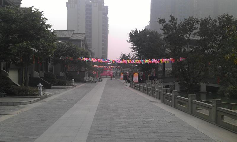 春节活动