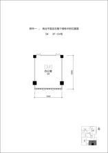 3单元3F-04号