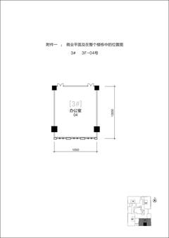 泰达时代中心211.90平户型