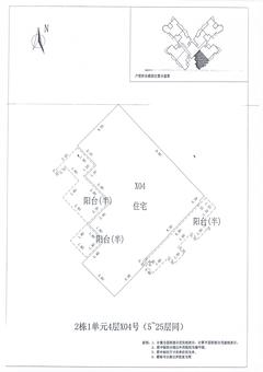 中德英伦联邦3期3室2厅1卫106.00平户型
