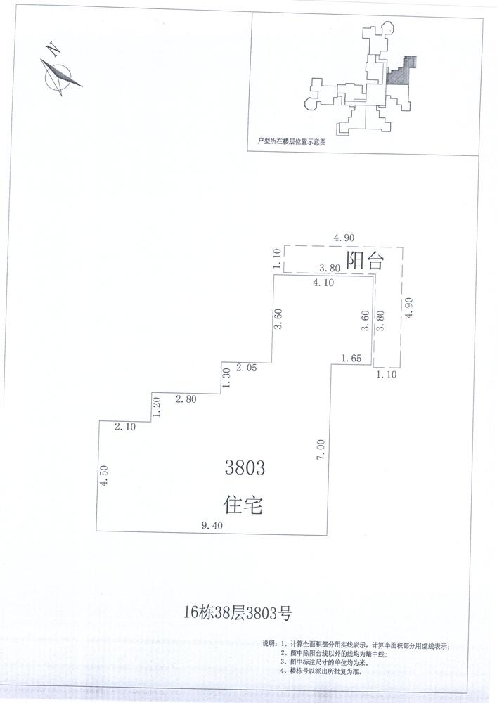 B区16#017