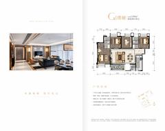 优山樾园1期4室2厅2卫129.00平户型