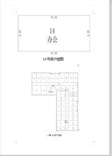 京蓉时代杉众广场1期  50.74平米