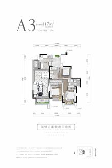 沙河斓庭1期3室2厅2卫113.46平户型