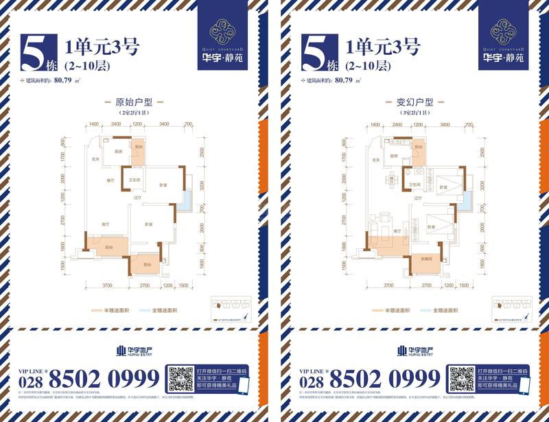 南地块5-1-(2-10)3