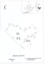 中德英伦联邦2期 1室2厅1卫 103.00平米