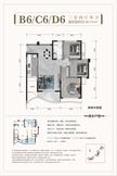 （红树湾三期）轻奢公馆3室2厅1卫90.74平户型