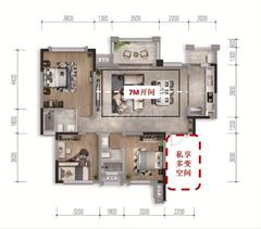 澜岸听溪宸园3室2厅2卫120.00平户型
