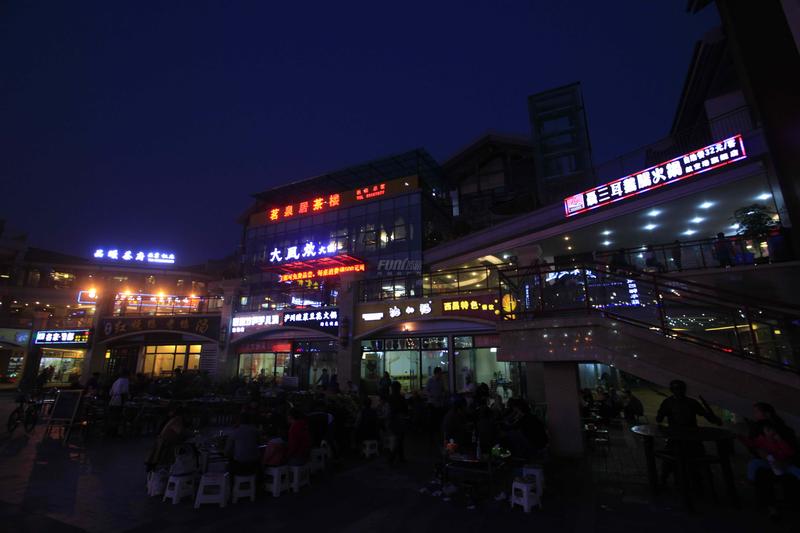 商业街