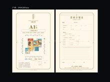 金都华庭1期3室2厅2卫95.14平户型
