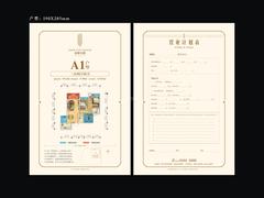 金都华庭1期3室2厅2卫95.14平户型