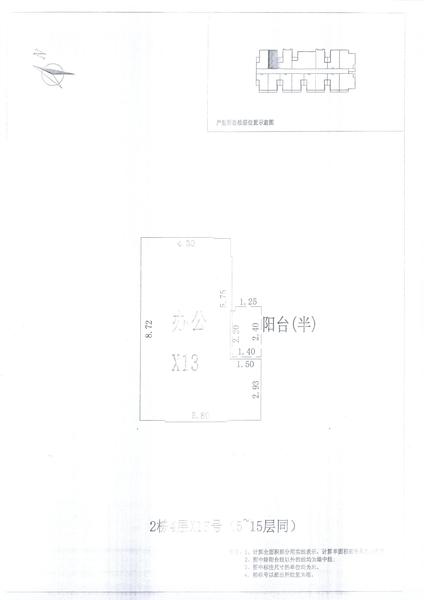 L区2#031.jpg