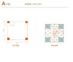 炜岸城3期107.48平户型