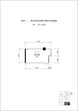 3单元3F-02号