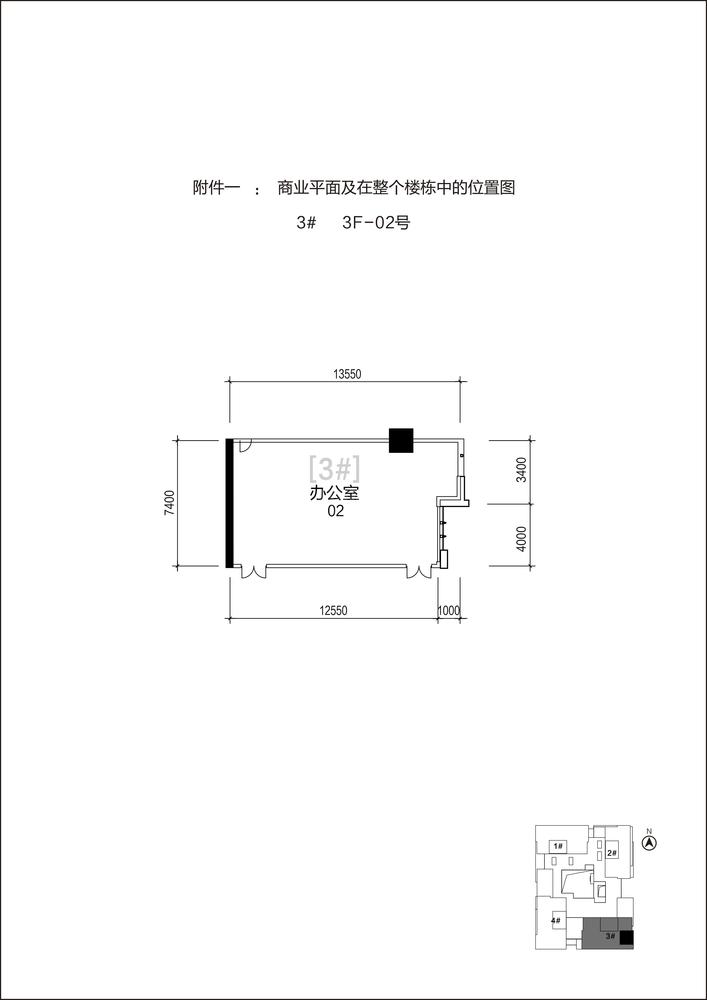 3单元3F-02号