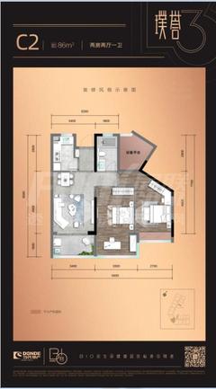 当代·璞誉小区1期2室2厅1卫89.00平户型