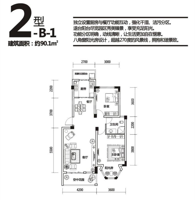 2-B-1