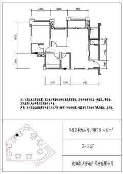 金色年华里1期3室2厅2卫98.46平户型