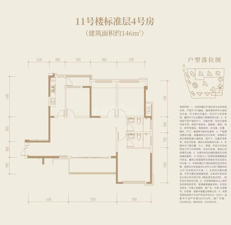 东湖壹号11#4号房