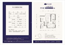 恒大名城1期3室2厅2卫112.57平户型