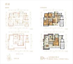 金誉兰庭5室2厅4卫160.00平户型