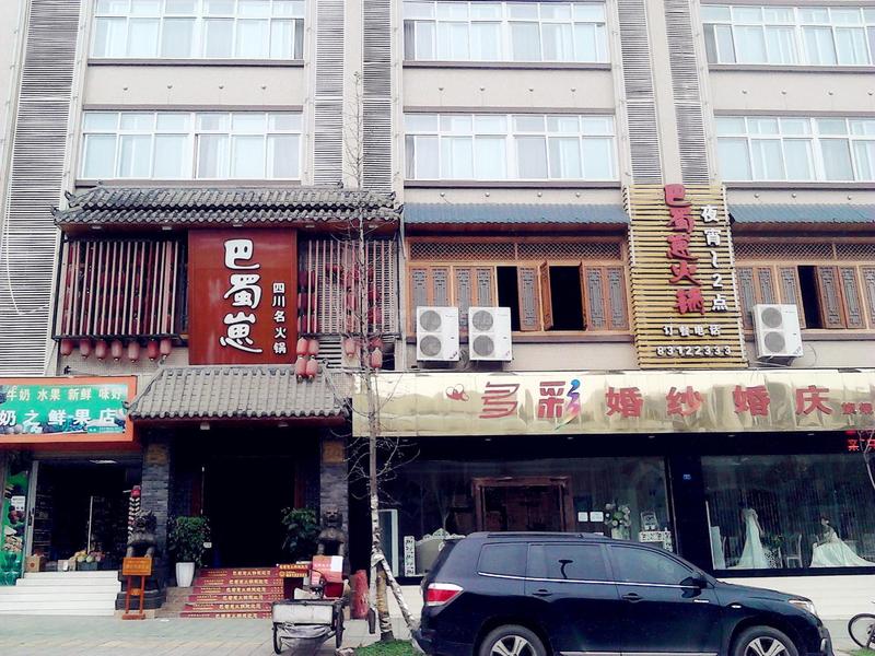 娱乐生活