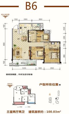 金色阳光名邸1期3室2厅2卫100.03平户型