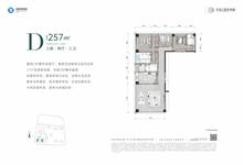 星瀚名邸1期（天府未来城四期）3室2厅3卫257.00平户型