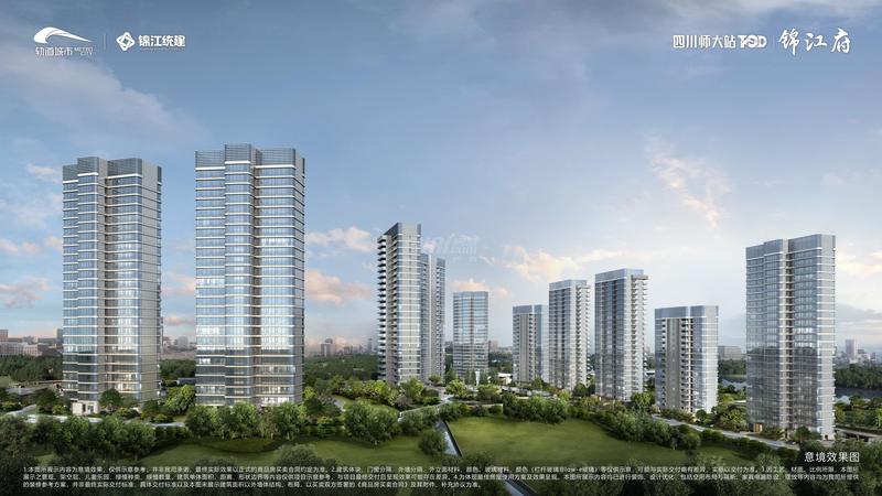 效果图3