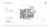 锦江赋壹号院1期 3室2厅2卫 143.30平米